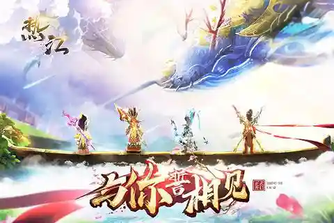 武林闲侠 玄武阵容装备(武林奇侠传阵容推荐最新)插图3