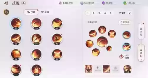 青玲珑阵容(青云阵灵怎么搭配)
