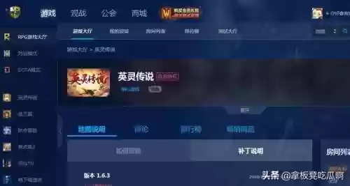 英灵传说五虎将阵容效果(英灵传说五虎最强搭配)