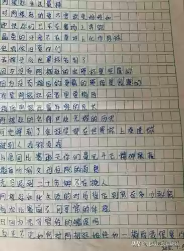 纸上画阵容(消消英雄阵容推荐)插图7