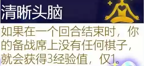 古代档案必出赏金阵容(火影ol赏金试炼追打阵容)插图82