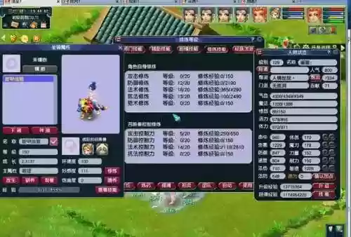 灵力十八年 阵容(最全魂十一阵容汇总)插图4