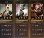 三势贾诩阵容战报(pk赛季三势贾诩最强战法)