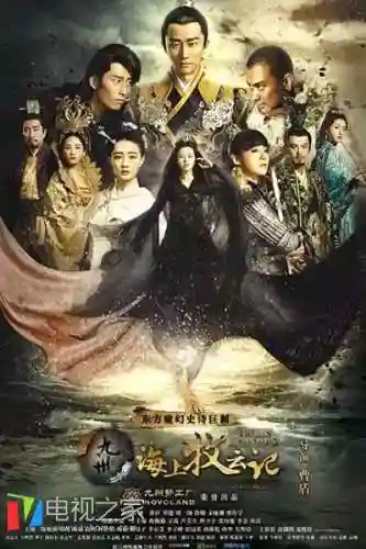 海上牧云记2上映时间(海上牧云记2开拍了吗)