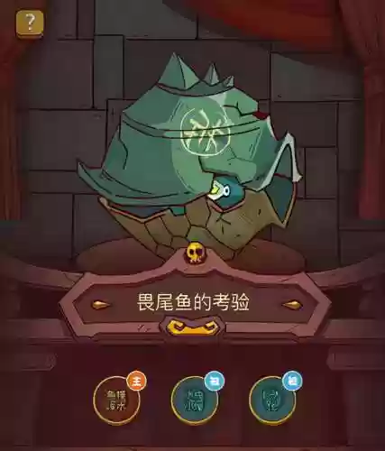 咸鱼之王保包蛇的阵容(一不小心过了8000关保包蛇)插图1