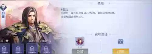 手游英雄杀最强阵容搭配(英雄杀关卡奖励一览)插图6
