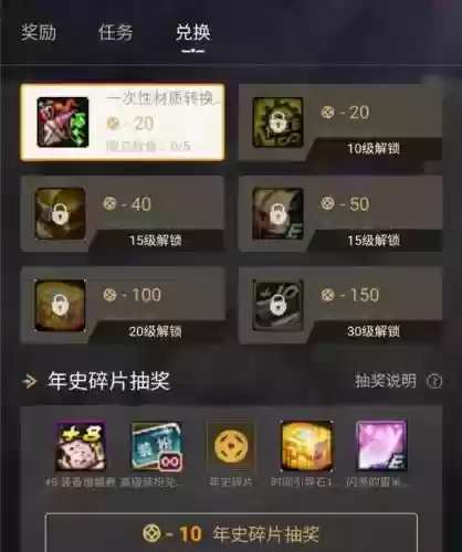 dnf助手历史版本(dnf手游助手官方网站)插图2