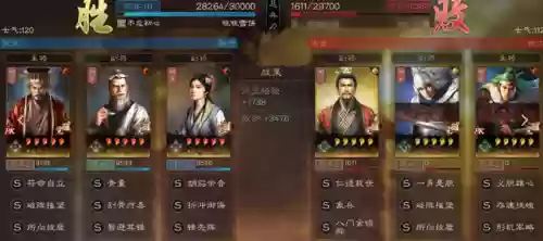 袁术 最强阵容(三国志战略版袁术t0阵容)插图8