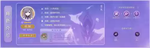 原神刻晴双雷双冰阵容(刻晴主c搭配什么阵容)插图2