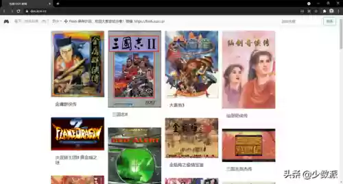 搜索小游戏(百度中心小游戏)插图34