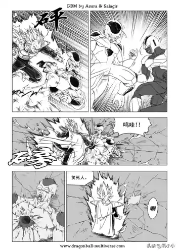 龙珠国语完整版(龙珠z普通话版)插图98