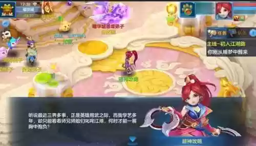 魍魉4阵容(阴阳师最佳阵容搭配)插图5 魍魉4阵容(阴阳师最佳阵容搭配)插图5