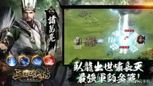 三国群英传三赵云攻城阵容(三国群英传7赵云什么时候出现)插图5 三国群英传三赵云攻城阵容(三国群英传7赵云什么时候出现)插图5
