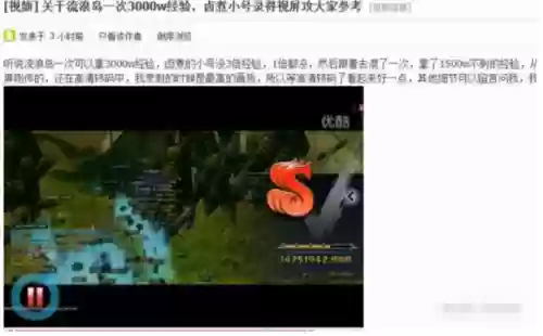 龙之谷现在还能玩吗(龙之谷端游现状)插图6
