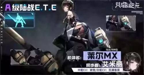 飞弹最强阵容(末日血战平民最强阵容)插图2