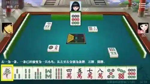麻将规则新手入门(成都麻将缺一门打法)