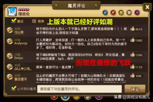 魔灵召唤水精灵搭配阵容(纯水精灵什么阵容好打)插图3
