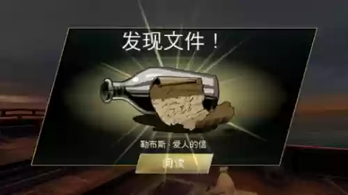 席德梅尔的海盗手机版(大航海时代手机版)插图16