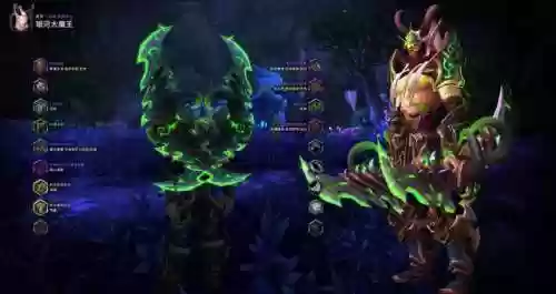 魔兽世界恶魔猎手武器幻化(恶魔猎手幻化套装大全)插图89