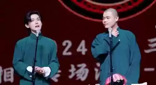 德云社上海阵容(2021德云社排班表8月)插图1