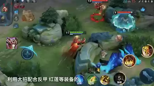 水墨版英雄搭配阵容(王师逐鹿最佳阵容搭配)插图7