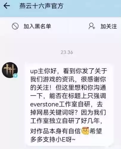 光阴绘卷阵容(百世文华录sss阵容)插图9