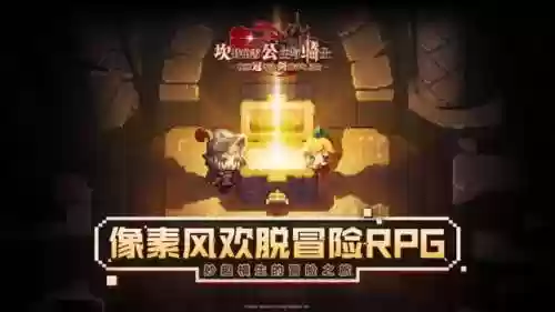 坎公骑冠剑 零氪阵容(剑与远征零氪最强阵容)