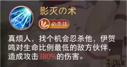 命运神界国际服阵容推荐(神界原罪2最佳阵容搭配)插图6