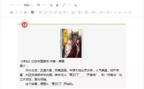 十星局兰陵阵容出装(云顶之弈推荐阵容及详细出装)插图15 十星局兰陵阵容出装(云顶之弈推荐阵容及详细出装)插图15