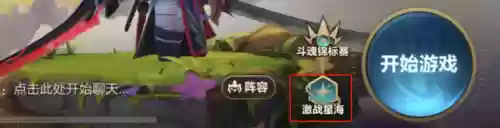 最新阵容奥德赛(云顶3.5奥德赛阵容搭配)插图1