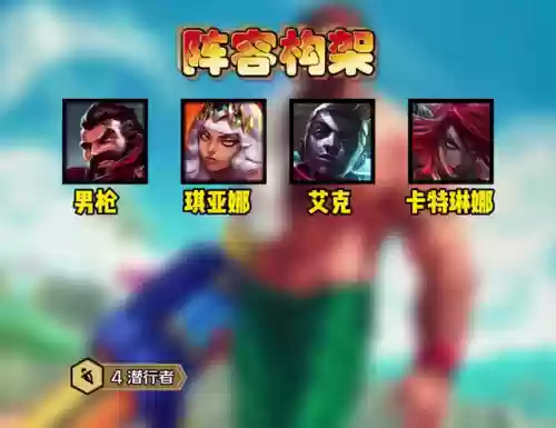 男枪卡牌阵容最新阵容(lol男枪适合打什么阵容)