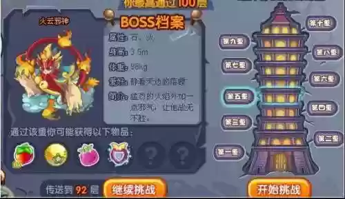 洛克王国2021冰封亚特兰蒂斯(冰封亚特兰蒂斯地图编号)插图4