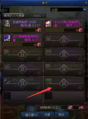 dnf转职书还会出吗(地下城与勇士转职书获取方式)