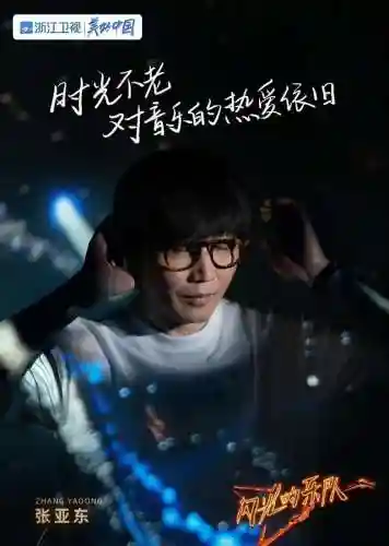 乐队阵容搭配(适合乐队排练的10首歌)插图2
