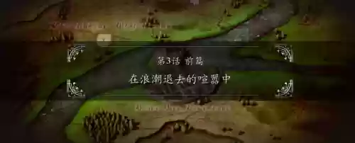 弓手阵容对战怎么打术士阵容(多多自走棋六术士阵容搭配)插图18