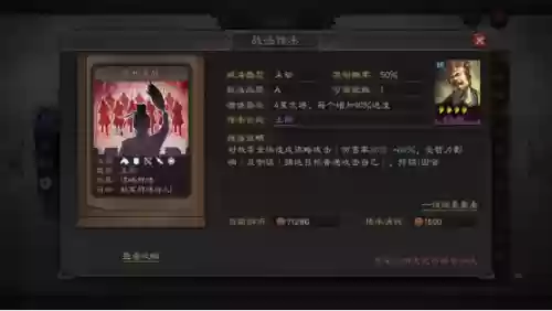 典韦许褚搭配阵容(许褚和典韦哪个厉害)插图4