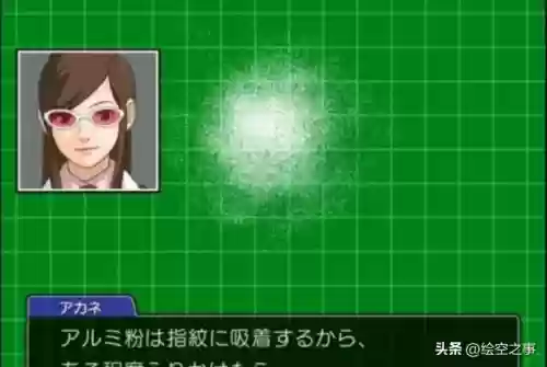 逆转裁判3华丽的逆转(逆转裁判3第五章攻略图解)插图12