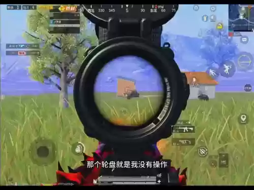 和平精英最难破的阵容是(和平精英最强武器搭配)插图1