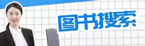 谷歌引擎搜索入口(谷歌浏览器下载手机版)插图19