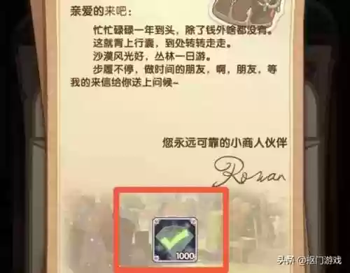剑魂世界手游推荐阵容(剑魂online手游好玩吗)插图2