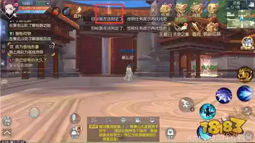 武林外传同福客栈游戏手机版(武林外传单机版下截)插图4