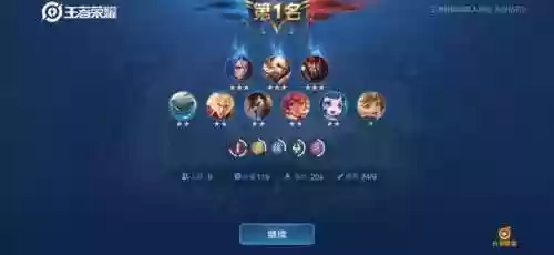掌握2套阵容轻松吃鸡(小鸡出击最佳阵容搭配)插图4