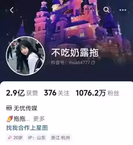 无忧传媒阵容(无忧传媒会培养新人吗)插图16