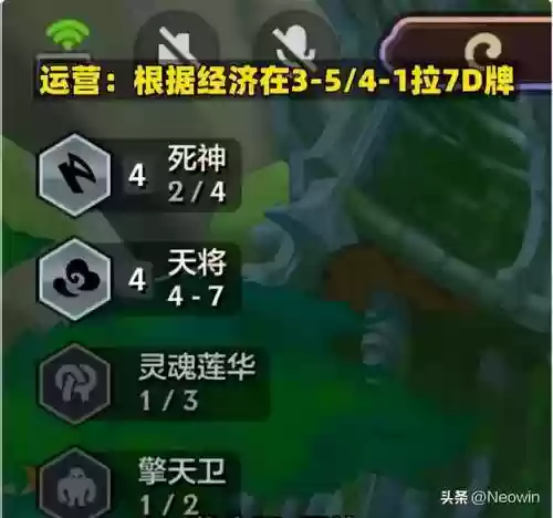 云顶之弈的最强阵容十月(云顶之弈s10阵容推荐图)插图7