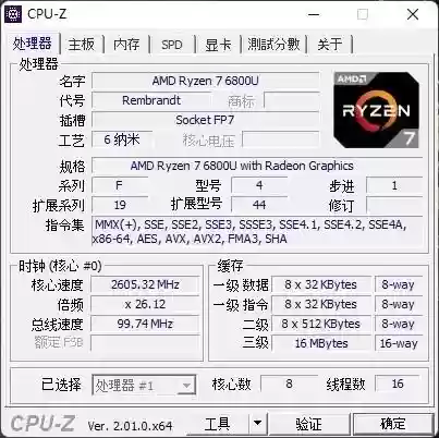 2799游戏盒子(4399游戏盒安装)插图6