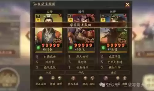 桃园最怕啥阵容搭配(s2桃园队顶级配队阵容分享)插图8