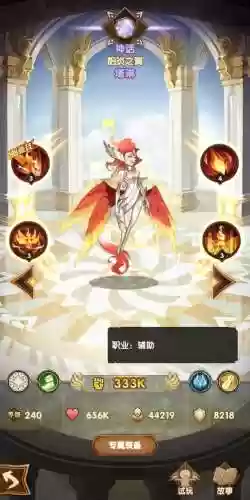 剑与远征怎么选辅助阵容(剑与远征最强阵容推荐)插图2