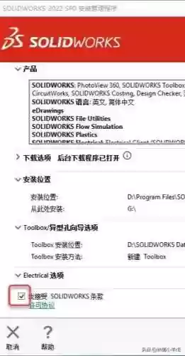 2022机械最终阵容推荐(s2赛季t0阵容)插图21