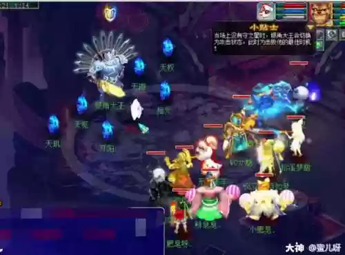 平顶山副本奖励(梦幻平顶山副本可以5人刷吗)插图26