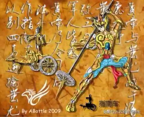 圣斗士中国仙斗士(所有圣斗士)插图4